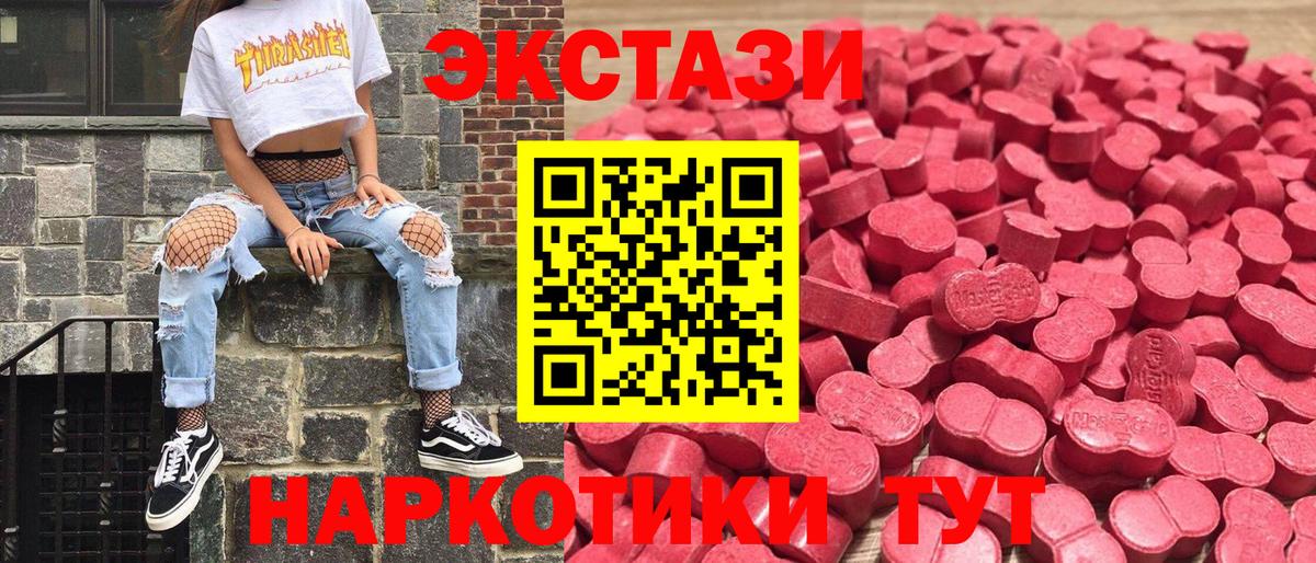 Ecstasy 99% Гагарин