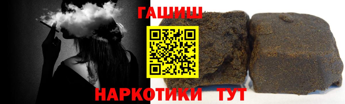 Гашиш VHQ  Гашиш ice o lator  ГАШИШ  Вход с VPN  магазин    Гагарин 