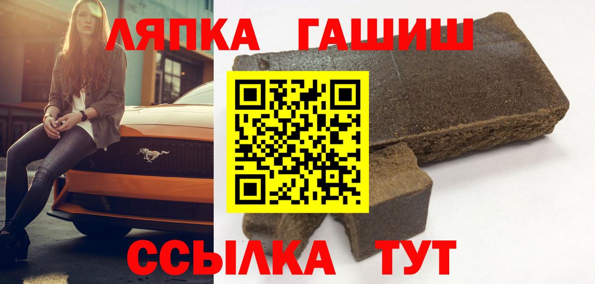 ГАШ VHQ Гагарин