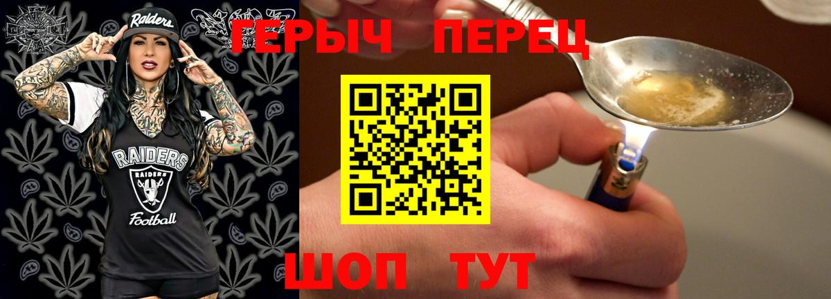 Гагарин  Героин  Вход с VPN  ГЕРОИН гречка 