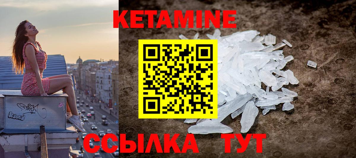 МЕГА маркетплейс  Кетамин ketamine  Вход с VPN  Гагарин 