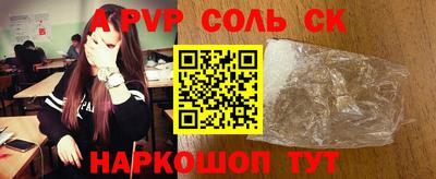 apvp Ликино-Дулёво