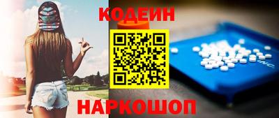 соль курить ск Лесосибирск