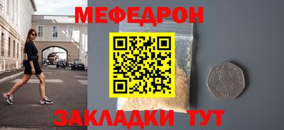 соль курить ск Лесосибирск