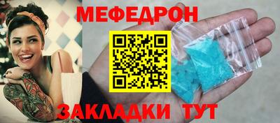 соль курить ск Лесосибирск