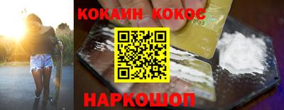 скорость mdpv Ливны