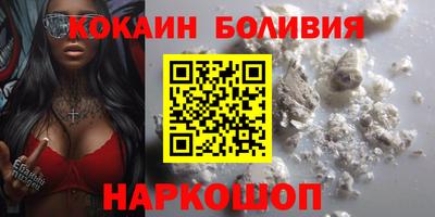 скорость mdpv Ливны