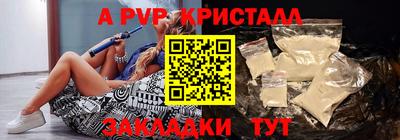 apvp Ликино-Дулёво