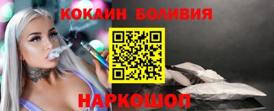 соль курить ск Лесосибирск