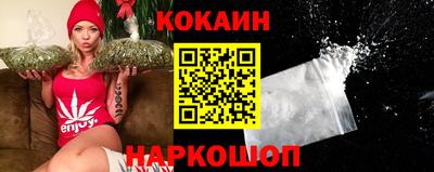 соль курить ск Лесосибирск