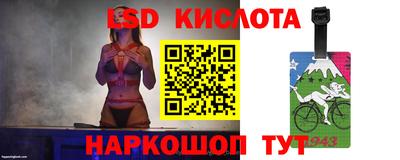 соль курить ск Лесосибирск