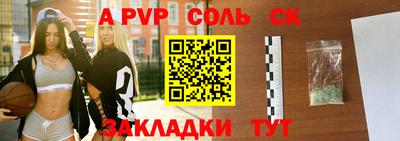 скорость mdpv Ливны