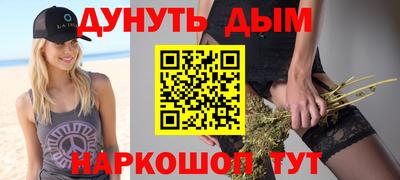 соль курить ск Лесосибирск