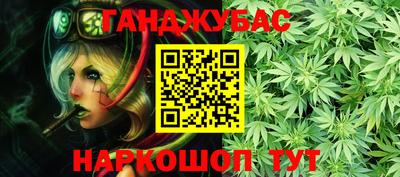 соль курить ск Лесосибирск