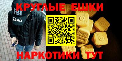соль курить ск Лесосибирск