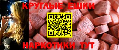 скорость mdpv Ливны