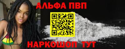 apvp Ликино-Дулёво