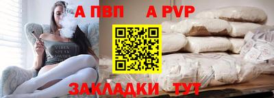 соль курить ск Лесосибирск