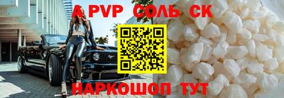 скорость mdpv Ливны