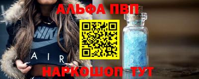 скорость mdpv Ливны