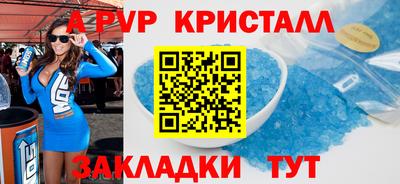 apvp Ликино-Дулёво