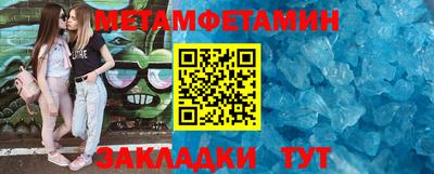 скорость mdpv Ливны
