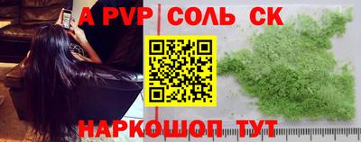 apvp Ликино-Дулёво