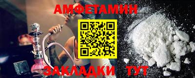 соль курить ск Лесосибирск