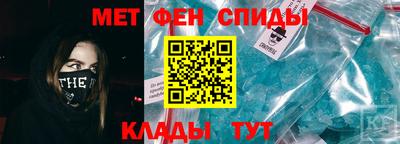 скорость mdpv Ливны