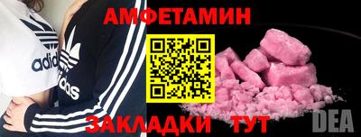 соль курить ск Лесосибирск