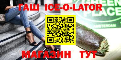 соль курить ск Лесосибирск