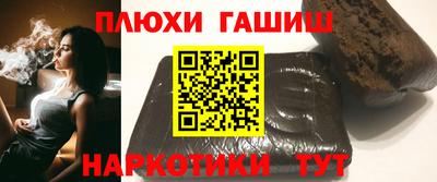 соль курить ск Лесосибирск