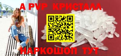 скорость mdpv Ливны