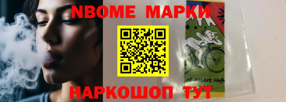 Меф Гагарин
