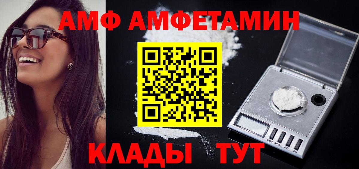 Гагарин  Метамфетамин Декстрометамфетамин 99.9%  Метамфетамин Декстрометамфетамин 99.9%  Вход с VPN 