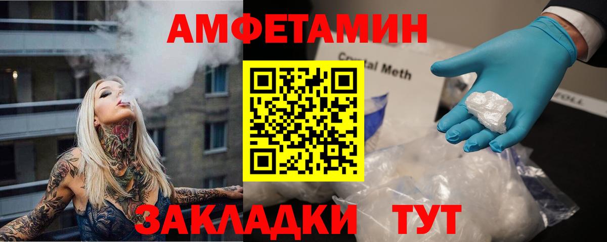 Первитин винт Гагарин
