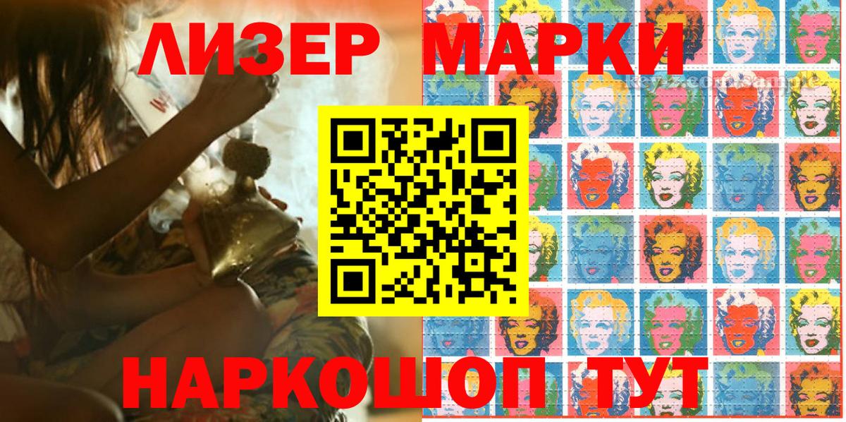 Марки N-bome 1,5мг Гагарин