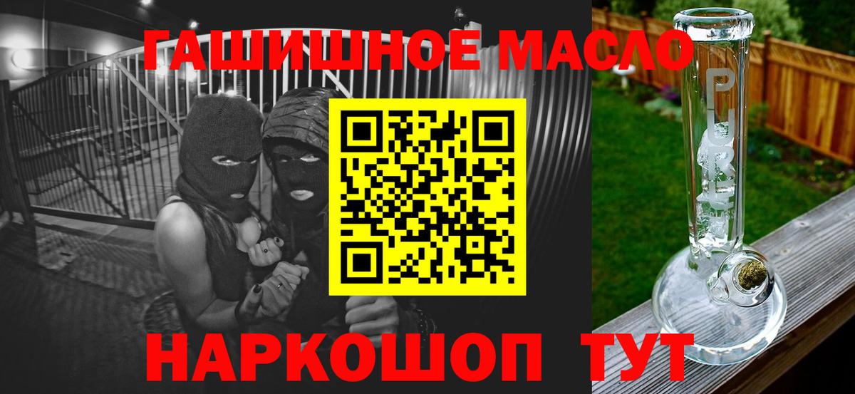 ТГК Wax Гагарин
