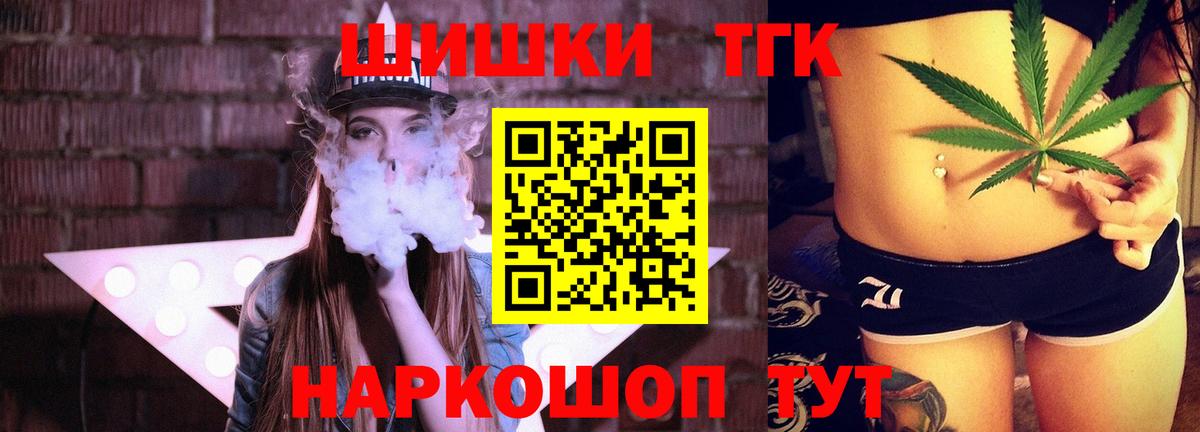 МАРИХУАНА Amnesia Гагарин