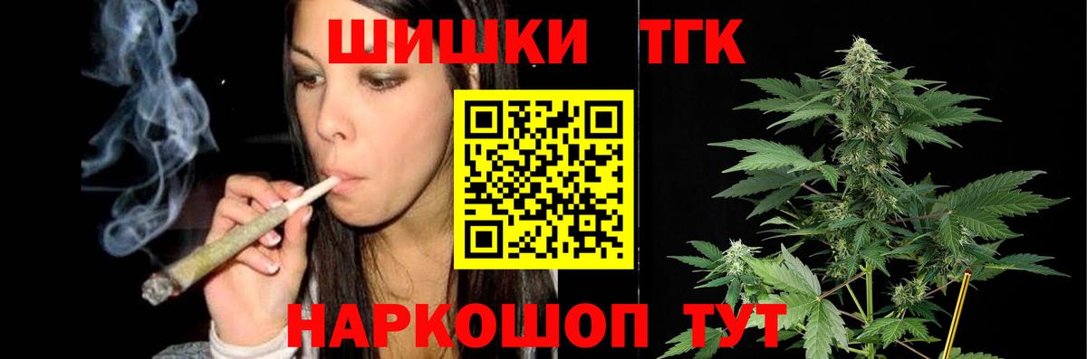 Конопля White Widow  Каннабис Amnesia  Канабис индика  Вход с VPN  Гагарин 