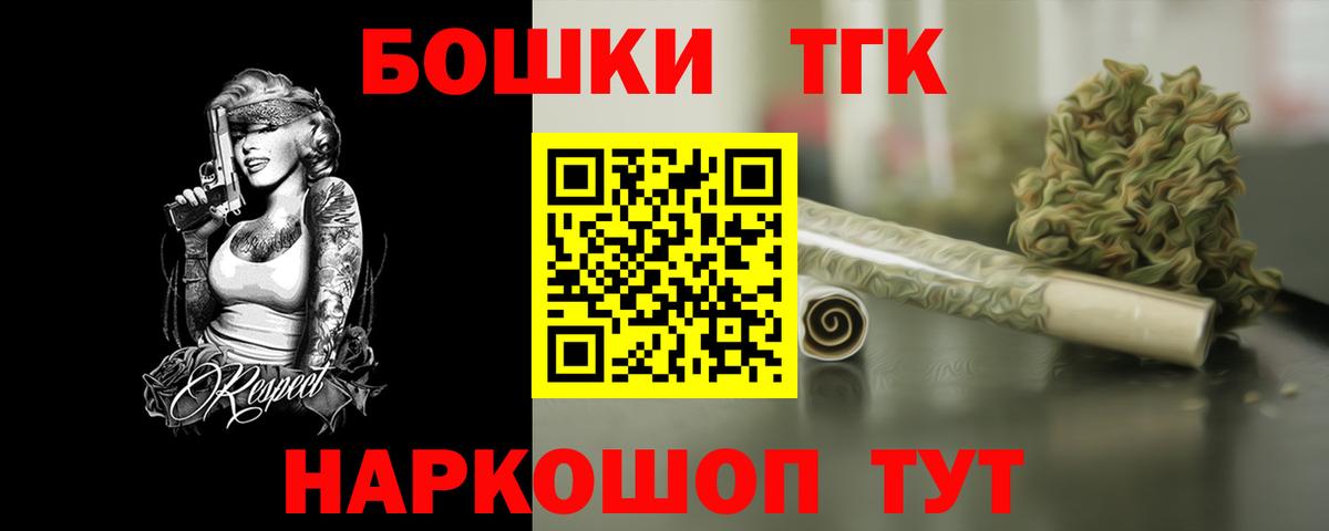 Гагарин  ГАШИШ  Вход с VPN  Мефедрон   Cocaine  НБОМе 
